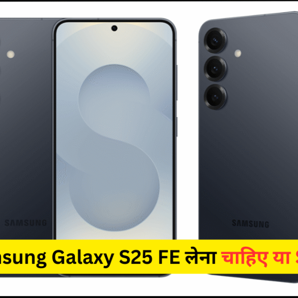 Samsung Galaxy S25 FE