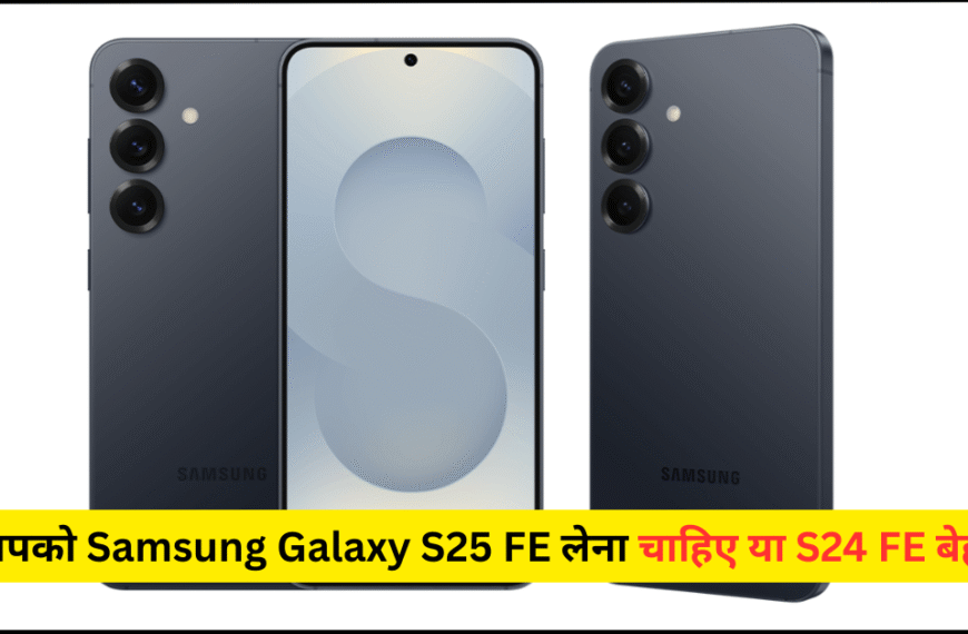 Samsung Galaxy S25 FE