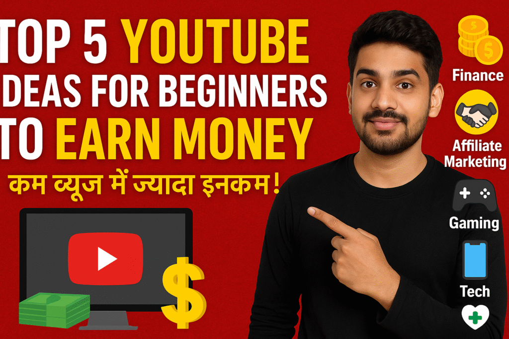 top 5 youtube ideas for beginners to earn money